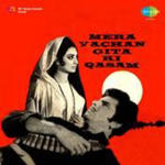 Mera Vachan Geeta Ki Kasam (1977) Mp3 Songs